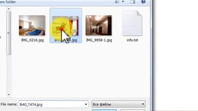 Как добавлять или удалять фотографии в объявлении смотреть онлайн