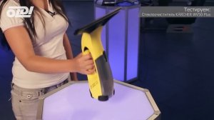 Стеклоочиститель KARCHER WV50 Plus