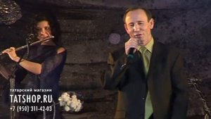 Нафкат Нигматуллин «Уйнат думбраңны» (Нәфкать Нигъмәтуллин)