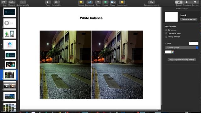 Обработка фото на телефоне. Приложения и советы. смотреть онлайн