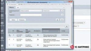 Линейное задание 30