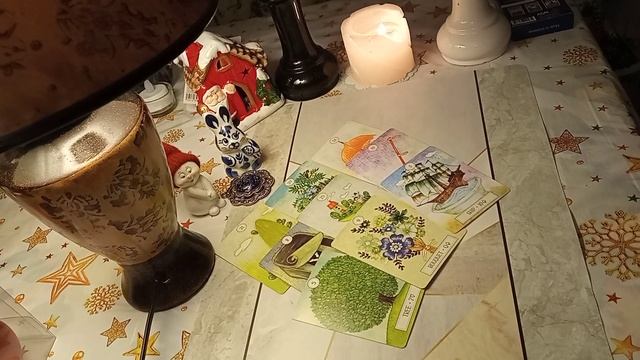 ТАРО ОНЛАЙН/ Святочное гадание /Суженый ряженый/❤?❣️