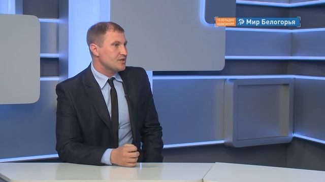 Переобучение предпенсионеров в Белгородской области
