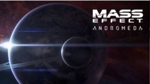 ФИНАЛ Масс Эффект. Андромеда 36 серия