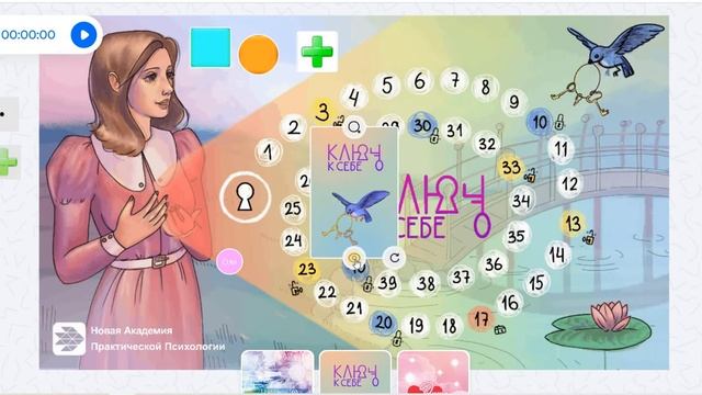 Т-игры на МАК-практике