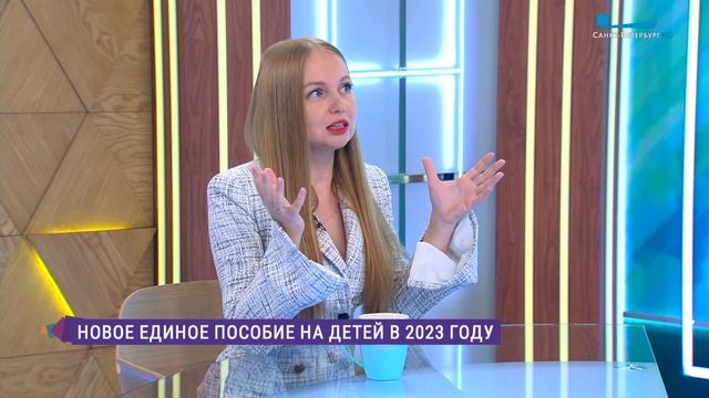 Новое единое пособие на детей в 2023 году: объясняем, кто сможет получить выплату