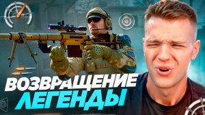 ЭТО МЕЧТА ДЛЯ СНАЙПЕРА в Warface - НОВЫЙ АПНУТЫЙ CheyTac M200 с МОДАМИ!