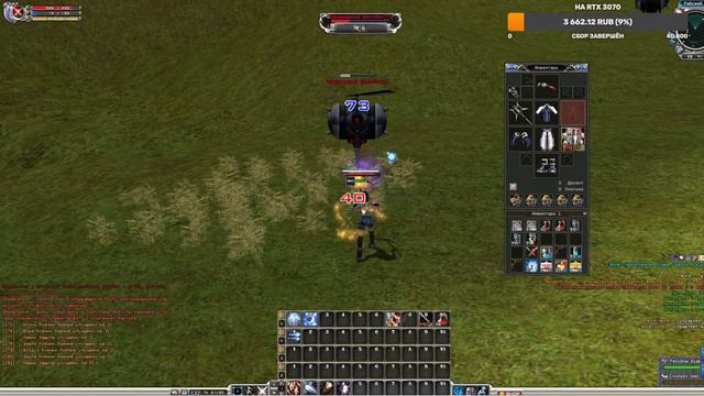 🔥 RF2232: НОВЫЙ СЕРВЕР RF ONLINE - СМОТРИМ ОТКРЫТИЕ | РФ ОНЛАЙН | РФКА 🔥 смотреть онлайн