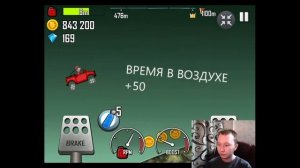ВОТ КАТАЮСЬ НА ЧУЖОЙ ПЛАНЕТЕ НА HILL CLIMBERE В ИГРЕ HILL CLIMB RACING MULIPHEIN.mp4