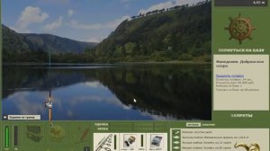 Сом  Македония Турнир МВ Максимальный вес  Русская рыбалка 3.7.4