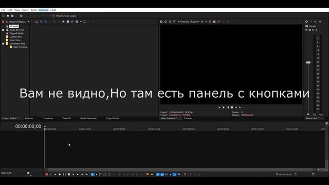 КАК ИСПРАВИТЬ ОШИБКУ 0xc000005 В SONY VEGAS? ◀ Гайд смотреть онлайн
