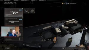 Как использовать чертежи в Warzone.