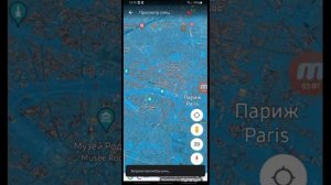 как скачать планета  земля на андроид (Google earth)