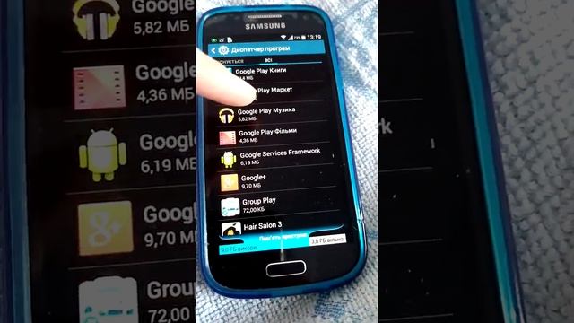 Як видалити оновлення з плей маркету смотреть онлайн