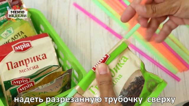 ПРОСТОЙ ЛАЙФХАК СМОЖЕТ СДЕЛАТЬ КАЖДАЯ ХОЗЯЙКА: КАК ХРАНИТЬ СПЕЦИИ