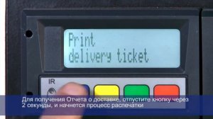 DataCold Russian Регистраторы температуры