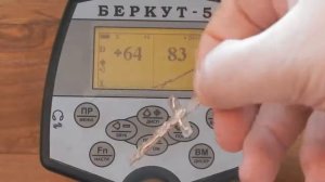 Как звучит золото, серебро и медь на АКА Беркут 5 и тест на стопку медных монет