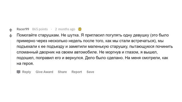 Как парни привлекают внимание девушек? смотреть онлайн