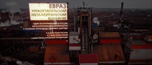 Качканарский горно-обогатительный комбинат (ЕВРАЗ).mp4
