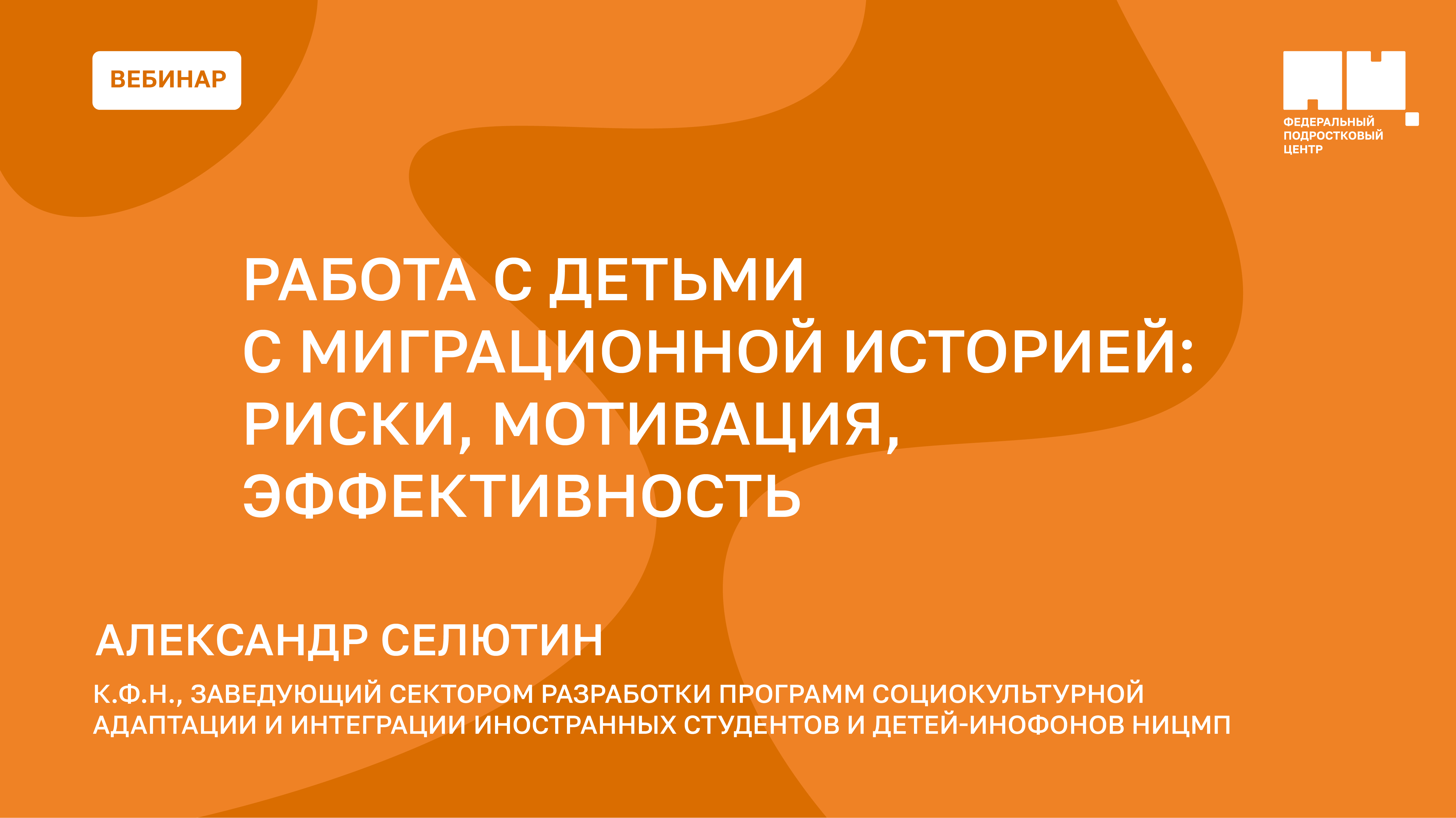 Нет риска нет истории. Нет риска нет истории