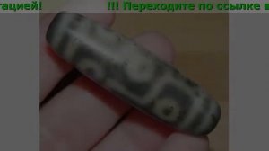 Бусины Дзи Значение Описание