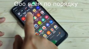Как изменить стиль шрифта в смартфоне Samsung galaxy F42 5G
