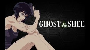 Cyberpunk 2077 Phantom Liberty. Призрак в доспехах Kenji Kawai (Ghost in the Shell Soundtrack Remix