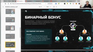 Как зарабатывать в Metashark каждый день