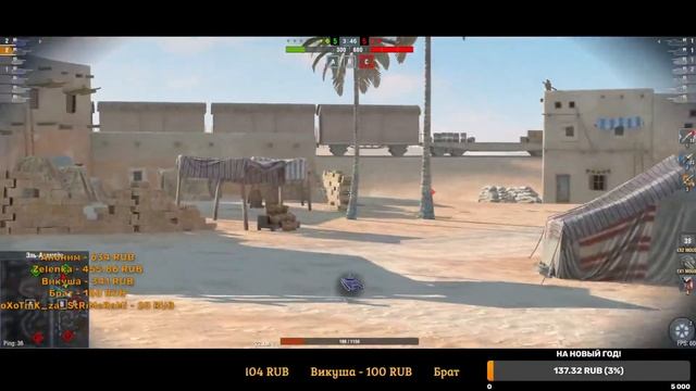 Играем взводом Танки Блиц. Возрождение. смотреть онлайн