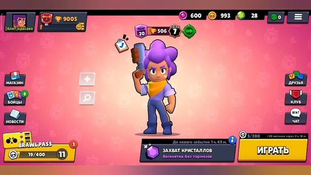 Открыл мега ящик одним способом и... смотреть онлайн