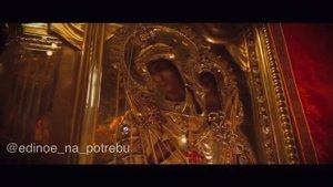 "О, Всепетая..." (молитва) - Стихи святителя Николая Сербского, Музыка Г.Григорьева.