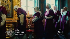 Перенесение чудотворной иконы «Всецарица»
