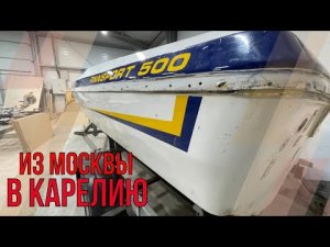 Ремонт Finnsport 500 Владимира Ильина из PROKATIS.ru. Часть 1. Ремонт при помощи ШУБЫ..mp4