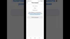 Как установить приложение ZOOM  на телефон с Android?