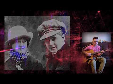 Литературно-музыкальная гостиная по С. Есенину 2020 ГБОУ Школа 2098 смотреть онлайн