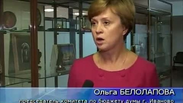 Барс иваново новости губерния сегодня. Юлия Белолапова Иваново. Белолапова Светлана Владимир. Белолапова Юлия Викторовна Иваново. Татьяна Белолапова.