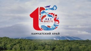 Камчатка щедрая