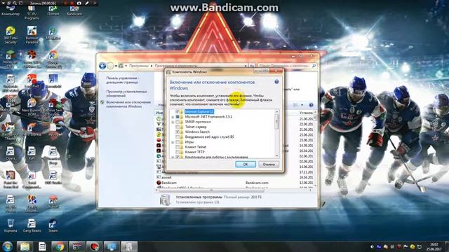 Как Удалить Internet Explorer 11 C Вашего Пк смотреть онлайн