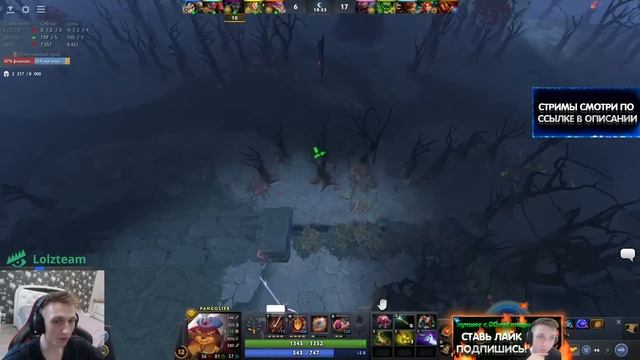 ПЕРФЕКТ В ОЧЕНЬ СЛОЖНОЙ ИГРЕ НА ХАЙ ММР! ? | PERFECT УСТАЛ ИГРАТЬ С ХУДШИМИ! | ЛУЧШЕЕ С GGWPLANAYA смотреть онлайн