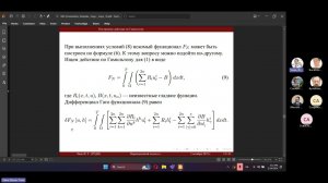 Вариационный подход к дискретизации, семинар, 2024-02-14