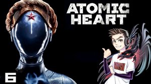 Atomic Heart » Что-то назревает | ПРОХОЖДЕНИЕ #6