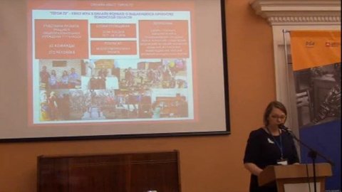 Президентская библиотека и ресурсы библиотек субъектов федерации Ч. 1