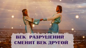 ЗАКОНЧИТСЯ НОЧЬ - ПРИДЁТ РАССВЕТ ИНОЙСтарая песня о главном!