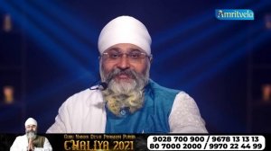 HAR JIYO - AMRITVELA TRUST