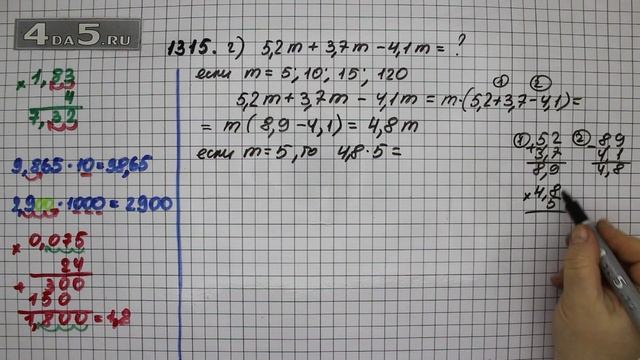 Упражнение 466 Вариант Г. Часть 2 (Задание 1315 Вариант Г.) – ГДЗ Математика 5 класс – Виленкин Н.Я смотреть онлайн