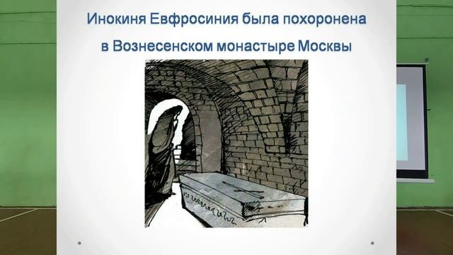 Конференция 8.02.24 Год Семьи