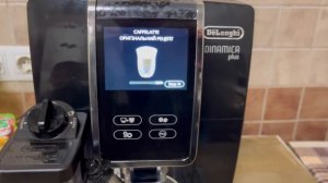 Delonghi DINAMICA plus ,Недорого-Дорого-багато