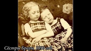 ПОСМЕРТНАЯ ФОТОГРАФИЯ. POST MORTEM. ПОСТ МОРТЕМ. ШОКИРУЮЩИЕ СТРАНИЦЫ ИСТОРИИ.