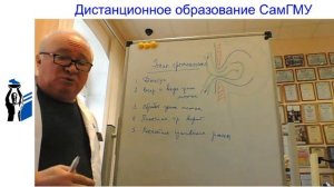 Вебинар "Хирургическая анатомия вентральных грыж"