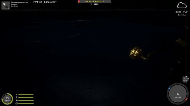 ?Ловим рыбку- Общаемся /Русская Рыбалка 4 / Russian Fishing 4 / рр4 №160 смотреть онлайн